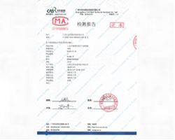 廣州中科院—紫外線泄露、臭氧泄露、模擬現場檢測